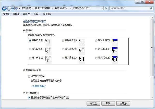 绝地求生：如何加强鼠标操控，5分钟快速提升枪法助你成功吃鸡！