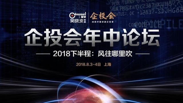 上半年中国经济的“冰冷现实”