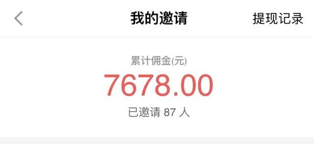 2018年还可以继续投资P2P理财吗？