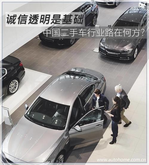 二手车销售好做吗