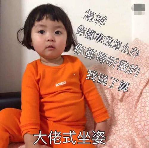 罗熙小可爱表情实乃,居家上线v表情,撩汉尬聊老哥出处稳表情包图片