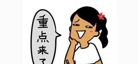 教师资格考试2019下