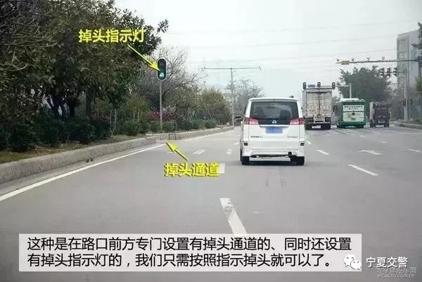 什么情况可以掉头 t01cc7bd933c256a4cb.jpg