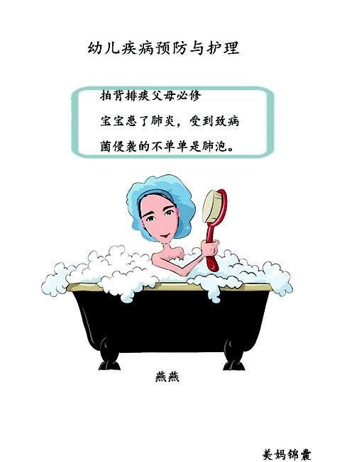 不要让宝宝身体健康成为其发展的阻挡因素