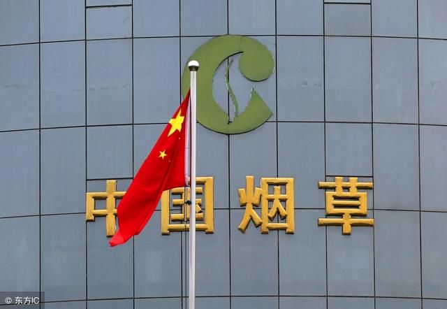 2018全国烟草局工资汇总,待遇比公务员好太多!
