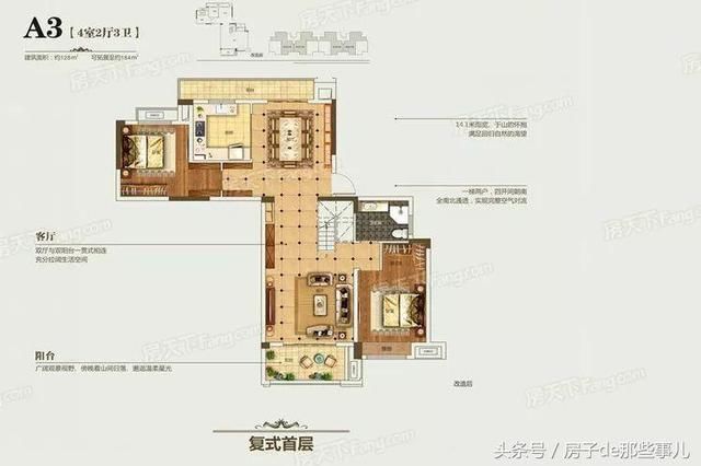 岳麓区新推梅溪正荣府、世茂铂翠湾共计398套房，认筹金10万！