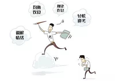 高考在即，焦虑、失眠等考前综合症频发，考生家长如何应对？