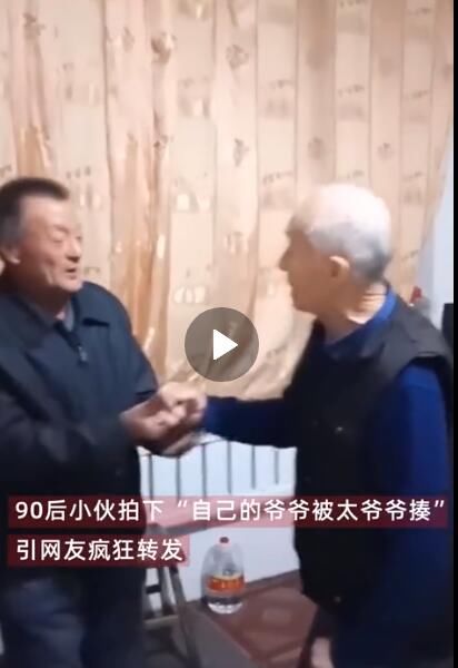 75岁不让105岁父亲喝酒