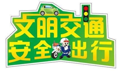 [收藏] 交警揭秘：开车永远不被电子眼拍照的方法，赶紧收着！