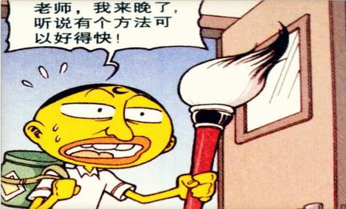 星太奇:奋豆阴阳判官笔封印古老师?天花板