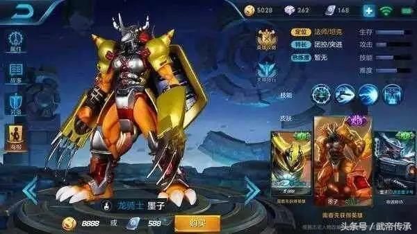 王者荣耀:新皮肤谁设计的,有谁不服?