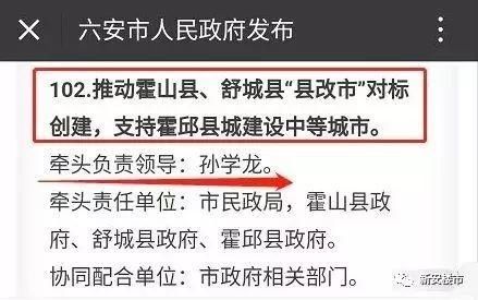 重磅消息!安徽省正式上报!芜湖撤县设市进展曝光，芜湖或新增湾沚