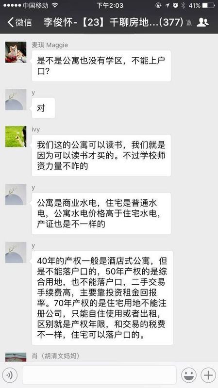 房价暴涨后房子还能买吗?房产营销\＂鬼才\＂告诉你答案!