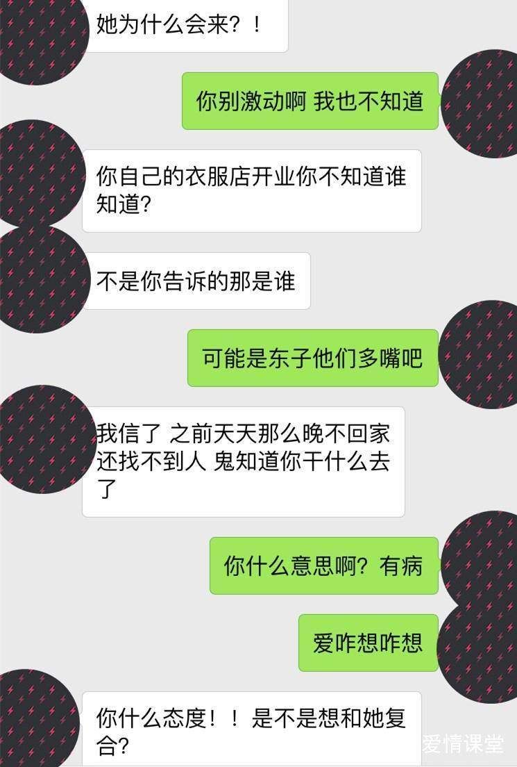 异性之间,只要这3件事“磨合”好了,一定会擦枪走火!
