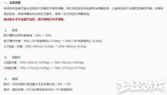 王者荣耀为不凉彻底拼了!连放两个大招，藏了一年的英雄终于出了