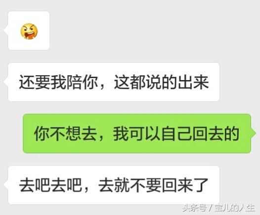 老公，今年回我爸妈家过年吧！他的回答让我好心酸