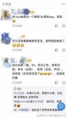 80后还靠理财筛对象时，95后怎么就月入百万了？