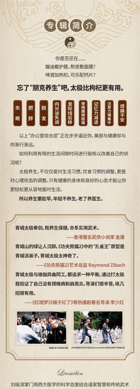 湿气来袭,小满养生妙招你准备好了吗? 88必发网页版登录