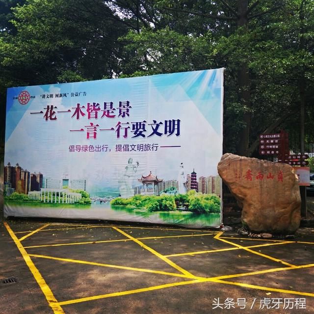 摩旅穷游，骑摩托车向北走了92天，有惊无险回到家!