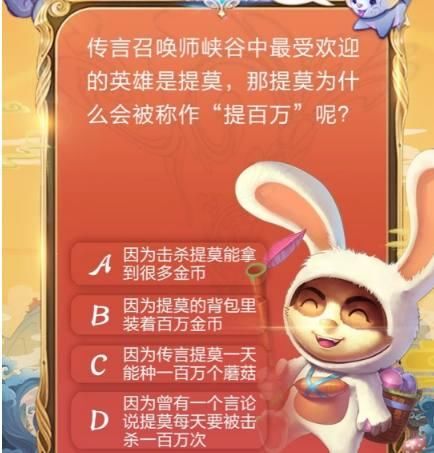 怎么证明你是LOL老玩家？这三道题都答对了就算是！