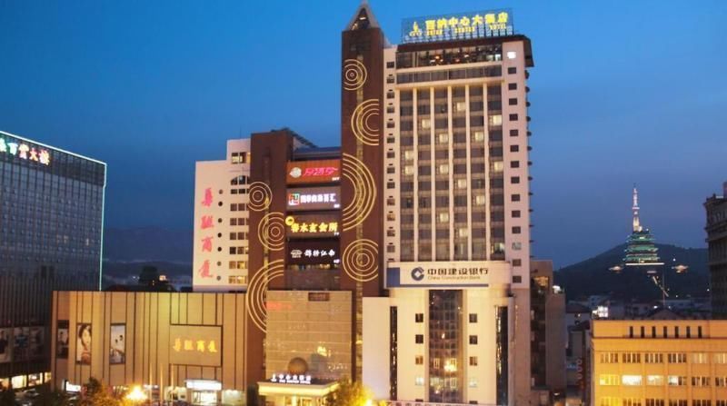 威海市医疗保障局 天津威海医保