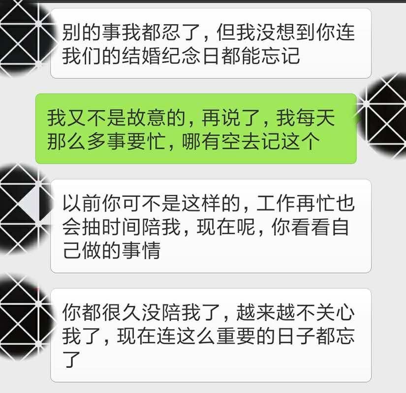 微信上女人说这3句话，说明她已经厌烦你，想试试不同的“尺寸”