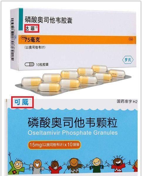 中国研发抗肺炎的药