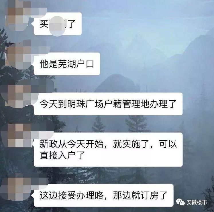 直击合肥人才落户窗口!为买房资格大排长队!省内1天就落户，全市