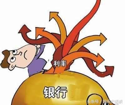 银行利率大幅上调, 如何让存钱利息最高?