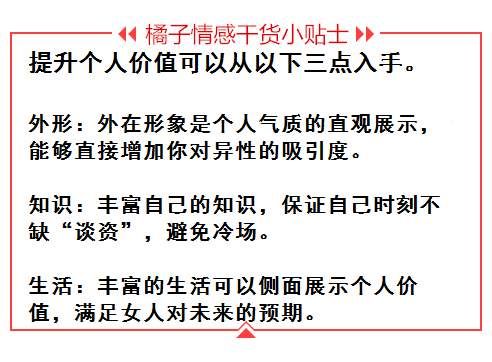 花心男人为了达到“目的”，常用这3个套路，姑娘们请擦亮眼!