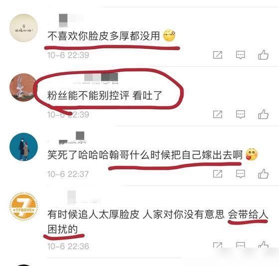 张翰秒变情圣：追女仔不要脸皮，网友：看吐了
