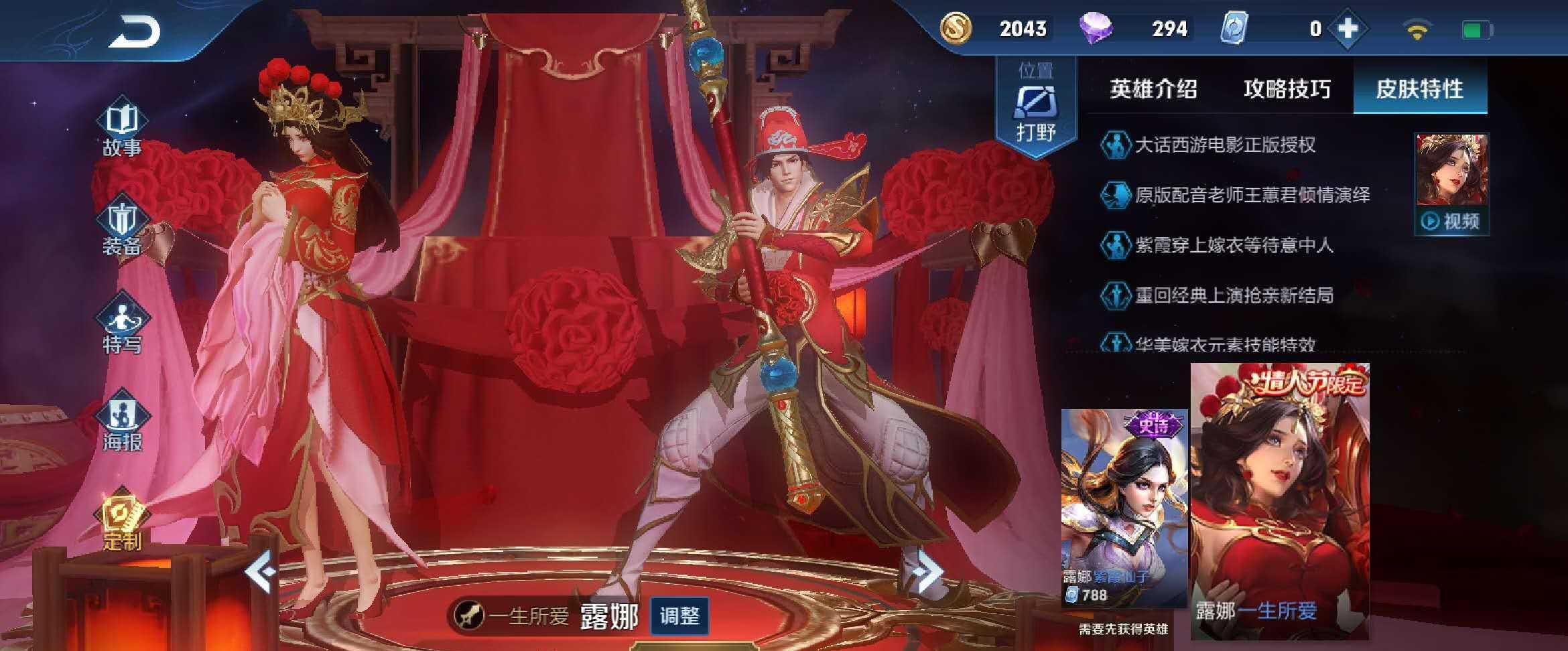 S15王者快跑模式时间最短名单公布,韩信垫底