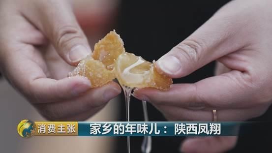 西凤酒、凤翔泥塑、合盘、腊汁肉面皮…陕西凤翔年味儿十足!