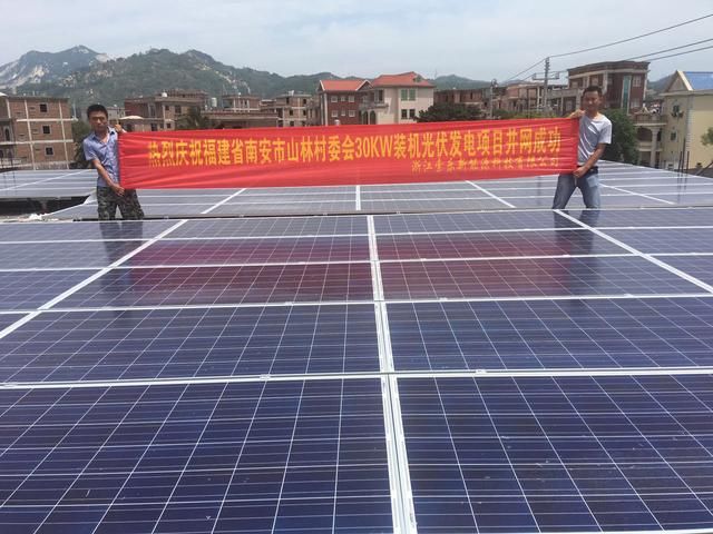 2020年光伏补贴或将取消,我们该怎么办?