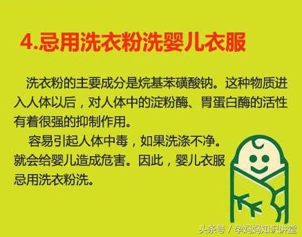 新生儿护理很重要，盘点十大常见的错误育儿法