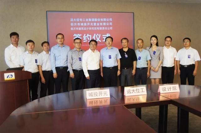 精工匠心 以诚铸城城投开元蝉联信用等级评价AAA级