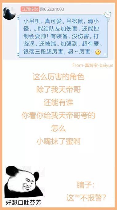 小编吐槽:穿上宝哥同款情趣内衣,一起做个手套指情趣女装露图片