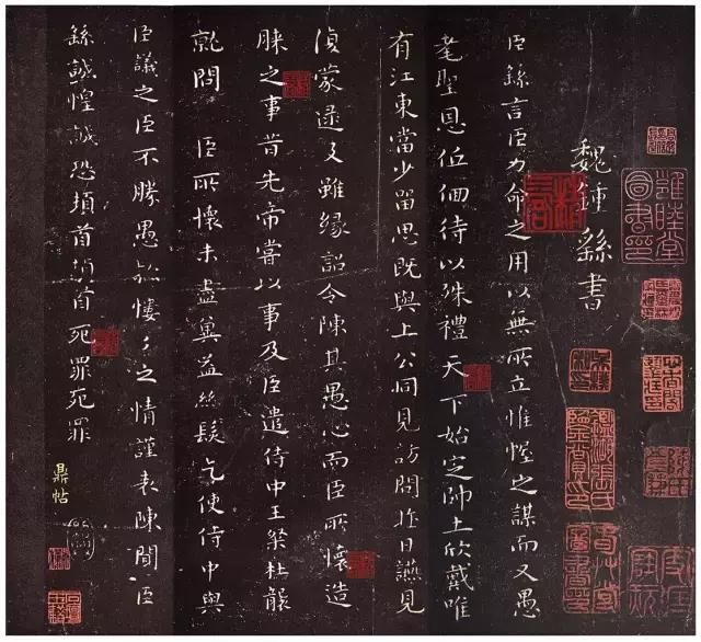 王羲之小楷字帖《孝女曹娥碑》