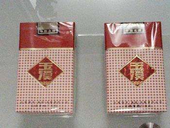 张江香烟批发（上海烟草批发）-第4张图片-香烟批发平台