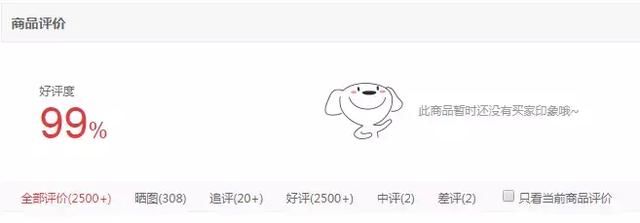 为你讲述京东快车投放攻略,2018已过半,为时不