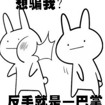 一巴掌生气你图片|我送你离开,千里之外赵丽颖打死的大全表情表情动画图片