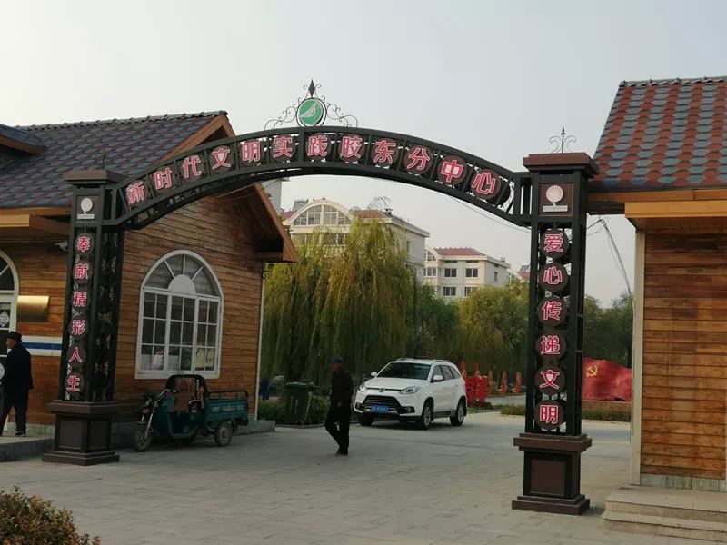 市文明办组团赴山东省学习考察新时代文明实践