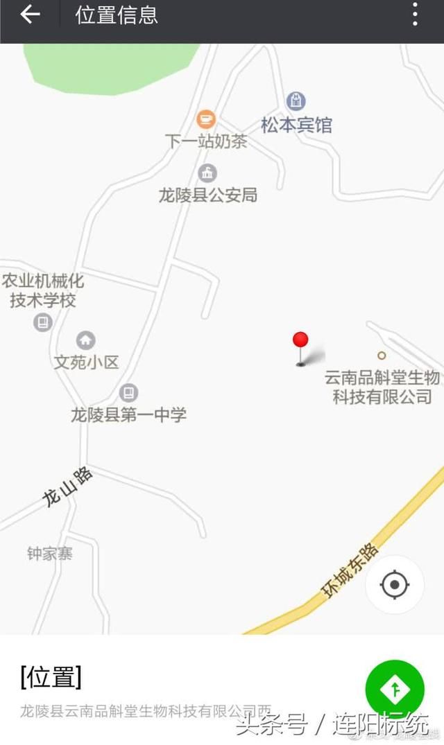 纸上山河：日军56师团死守龙陵指挥部“室内阵地”，全变烤猪