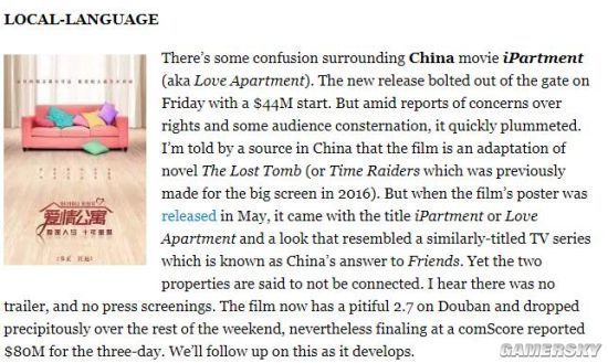 外媒:《爱情公寓》电影票房开画很猛 后续急速