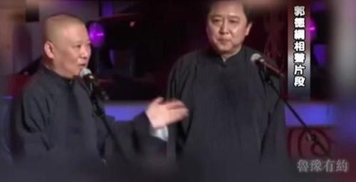 德云社演员收入怎么样?于谦曾在节目中说出两