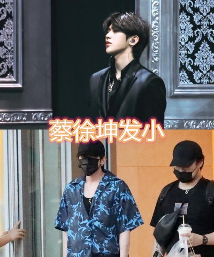 蔡徐坤发小当助理，罗晋发小是配音大佬，看到黄子韬的：能出道了！