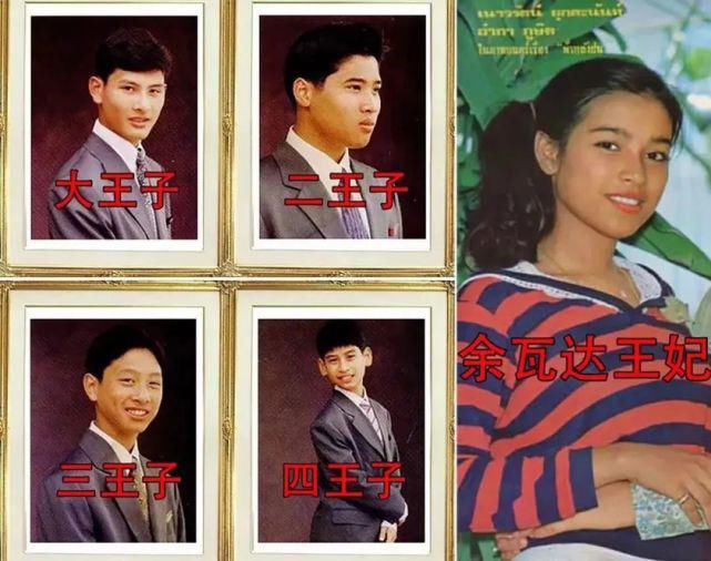 68岁泰王偏心厚嘴唇女儿，把克扣王子的抚养费，都给小公主开秀展