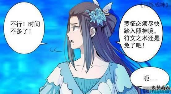 生存游戏漫画推荐:来看一看这些漫画中的爱情