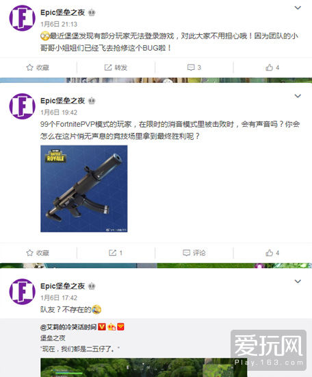 中国玩家不买账?Epic疑似欲放弃《堡垒之夜》国区