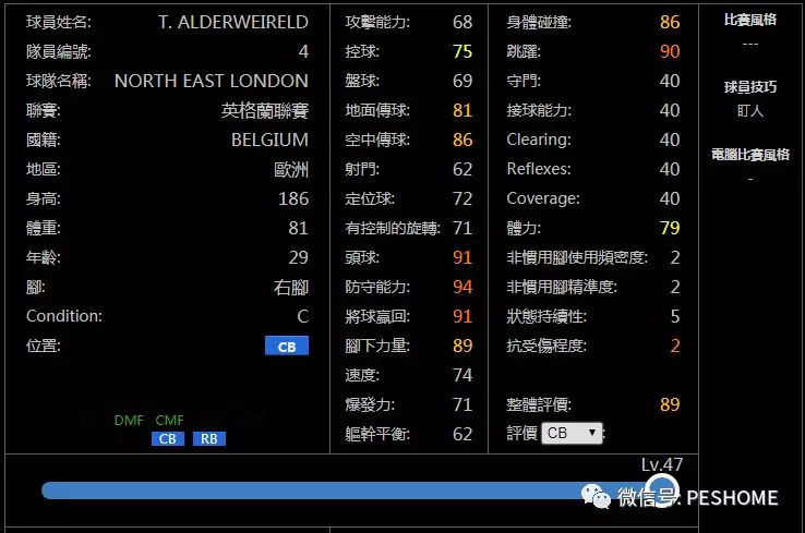 pes2019mc和实况足球手游版改版后全黑球球